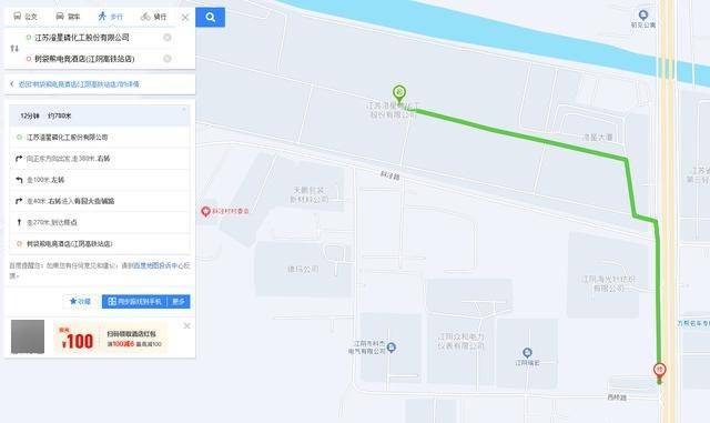 澄星股份工厂发生火灾？附近酒店：已灭火<strong></p>
<p>虚拟币新币</strong>，有刺激性气味，建议不开窗