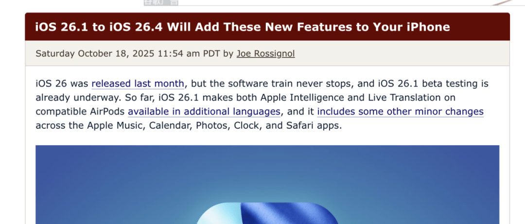 iOS 26.1 至 26.4：新系统将为<strong></p>
<p>虚拟币新币</strong>你的 iPhone 带来这些新功能