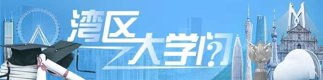 杨振宁为什么连续32年担任东莞理工学院名誉校长<strong></p>
<p>虚拟币新币</strong>？