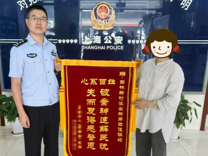 急！女儿帮母亲大扫除扔掉50万元黄金首饰<strong></p>
<p>虚拟币新币</strong>，民警4小时找回