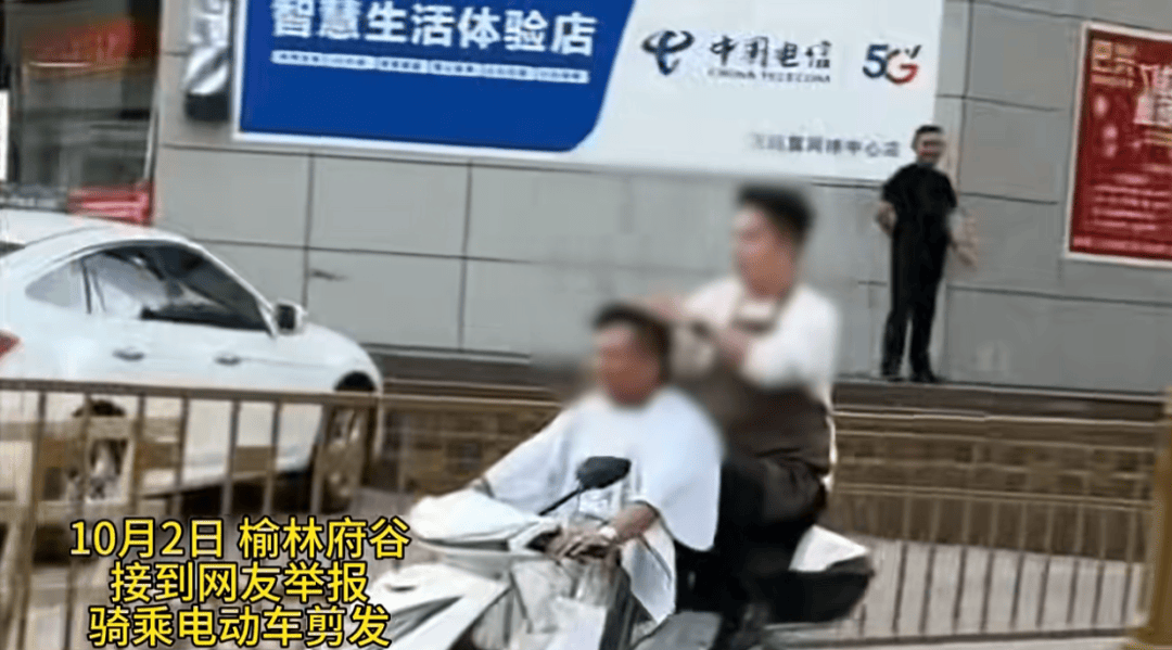 陕西一男子骑电动车时不停理发<strong></p>
<p>虚拟币走势图</strong>，被罚款500元、驾驶证记9分；民警呼吁公众注意电动车出行安全