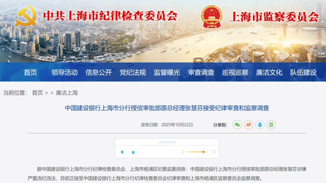 涉嫌严重违纪违法<strong></p>
<p>虚拟币走势图</strong>!张慧芬被查