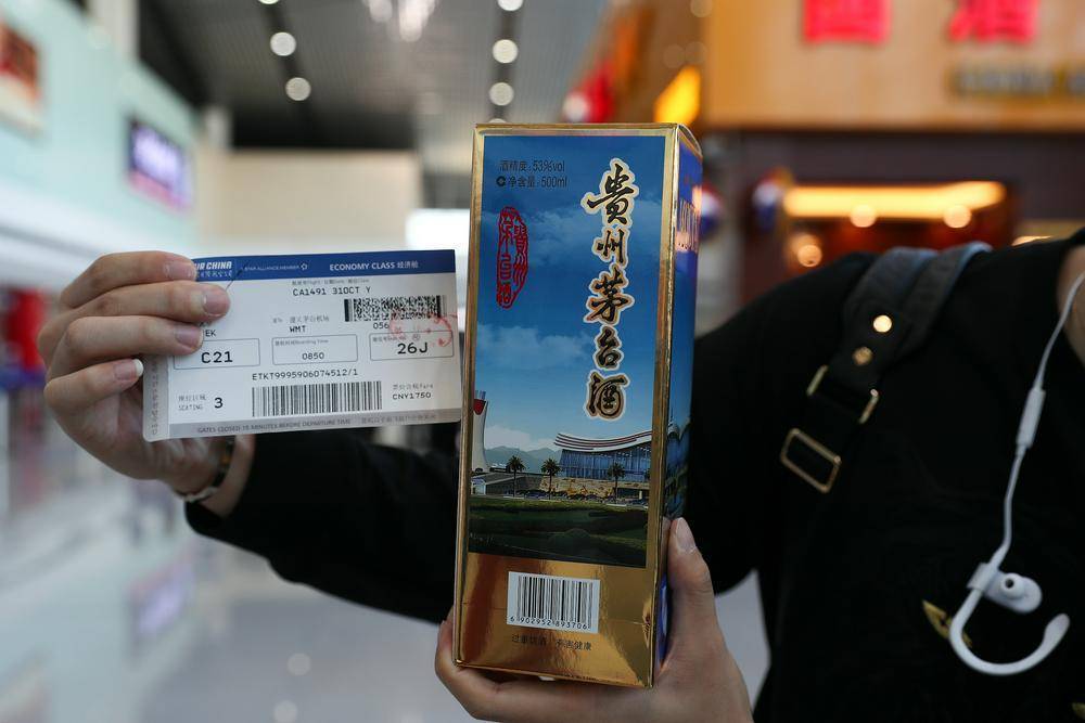 飞天茅台批发价下滑<strong></p>
<p>虚拟币走势图</strong>,茅台机场购酒规则再度放宽