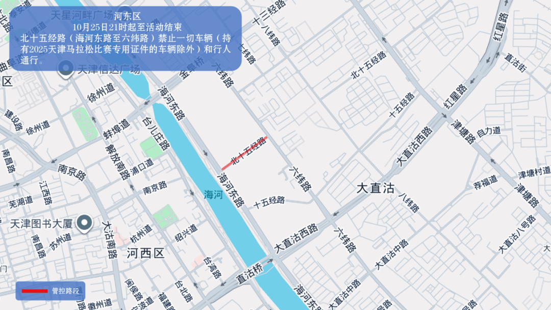 10月26日天津马拉松开跑<strong></p>
<p>虚拟币走势图</strong>,这些地方将实施交通管控