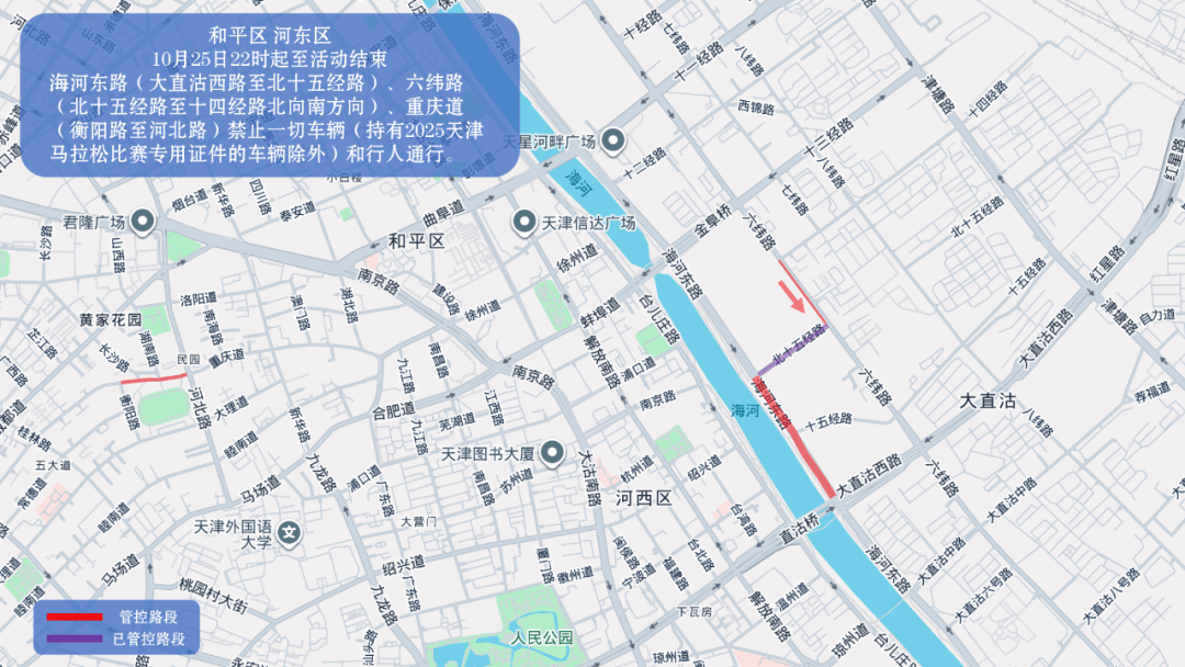 10月26日天津马拉松开跑<strong></p>
<p>虚拟币走势图</strong>,这些地方将实施交通管控