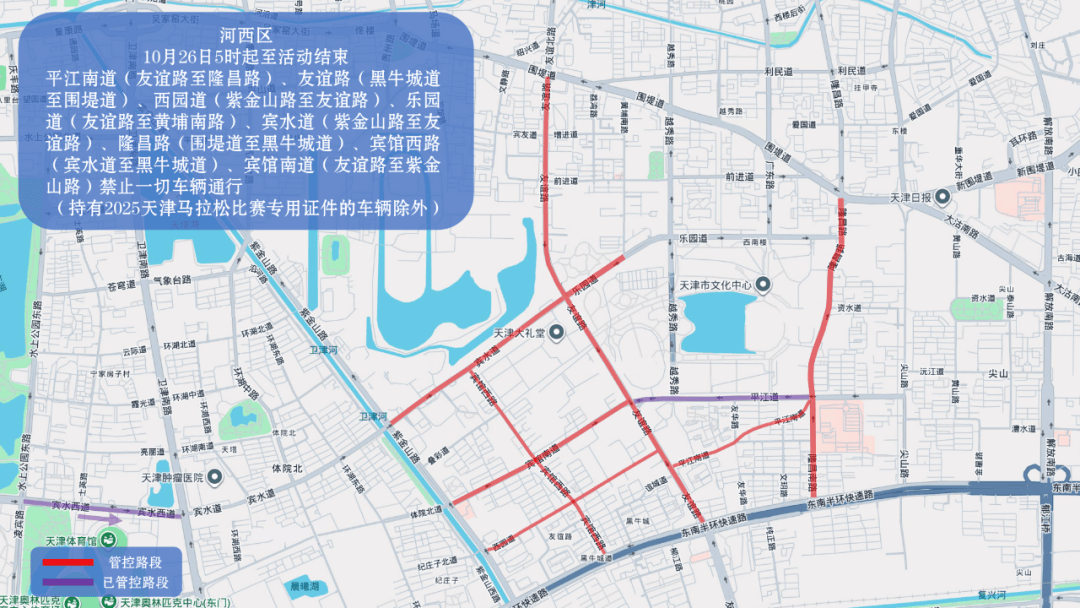 10月26日天津马拉松开跑<strong></p>
<p>虚拟币走势图</strong>,这些地方将实施交通管控