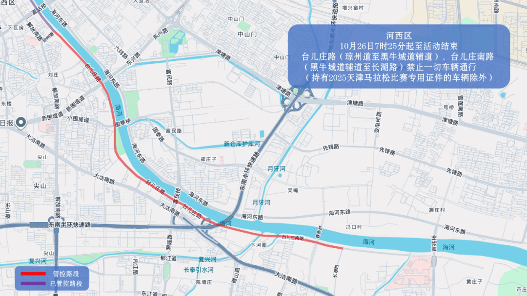 10月26日天津马拉松开跑<strong></p>
<p>虚拟币走势图</strong>,这些地方将实施交通管控