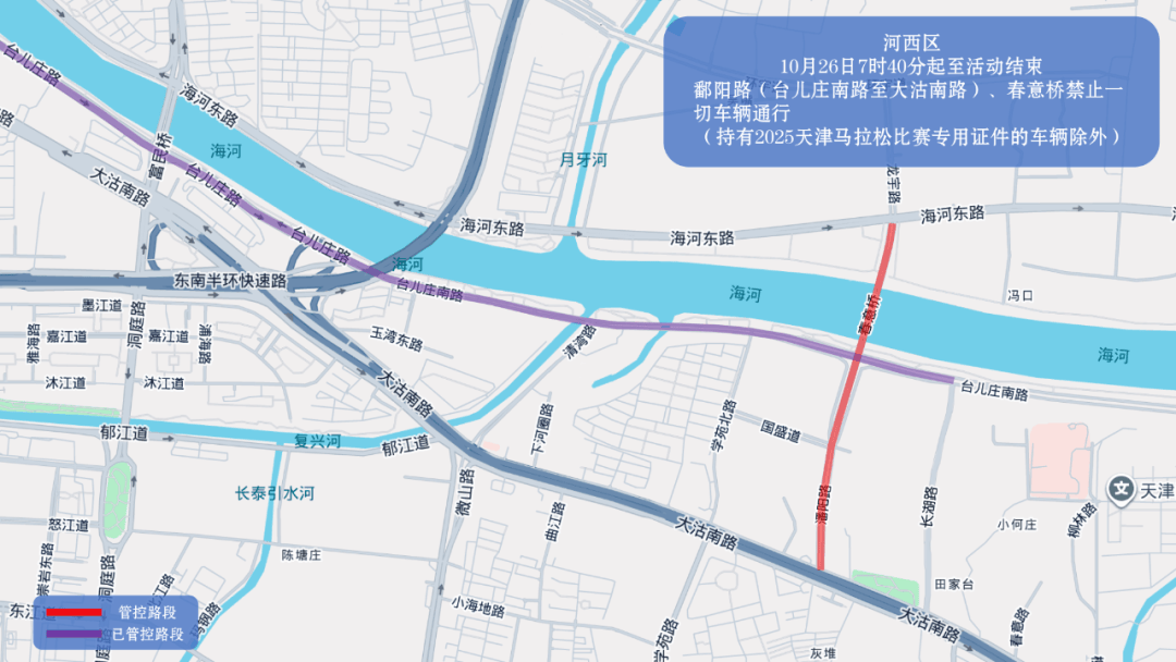 10月26日天津马拉松开跑<strong></p>
<p>虚拟币走势图</strong>,这些地方将实施交通管控