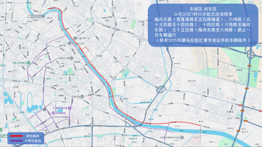10月26日天津马拉松开跑<strong></p>
<p>虚拟币走势图</strong>,这些地方将实施交通管控