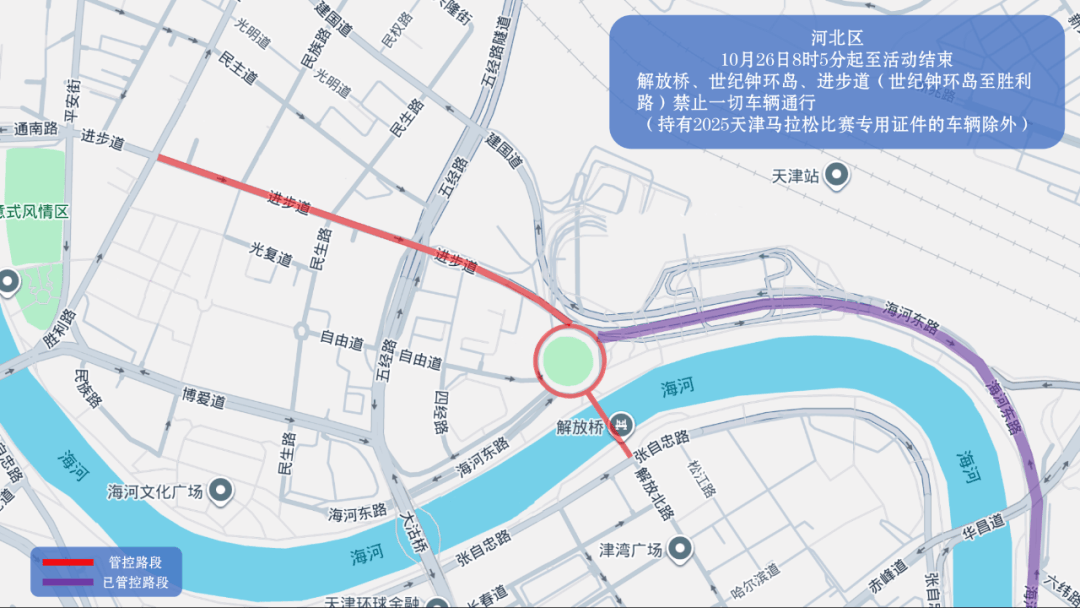 10月26日天津马拉松开跑<strong></p>
<p>虚拟币走势图</strong>,这些地方将实施交通管控