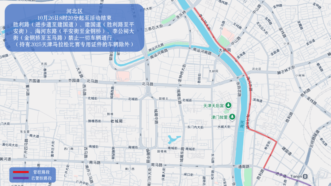 10月26日天津马拉松开跑<strong></p>
<p>虚拟币走势图</strong>,这些地方将实施交通管控