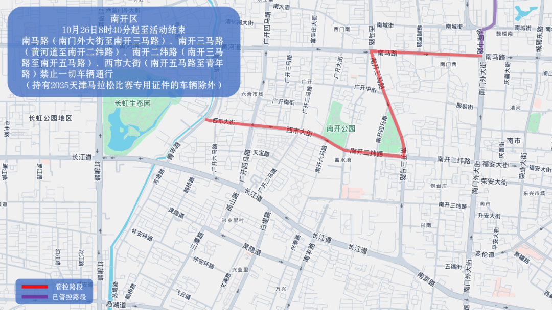 10月26日天津马拉松开跑<strong></p>
<p>虚拟币走势图</strong>,这些地方将实施交通管控