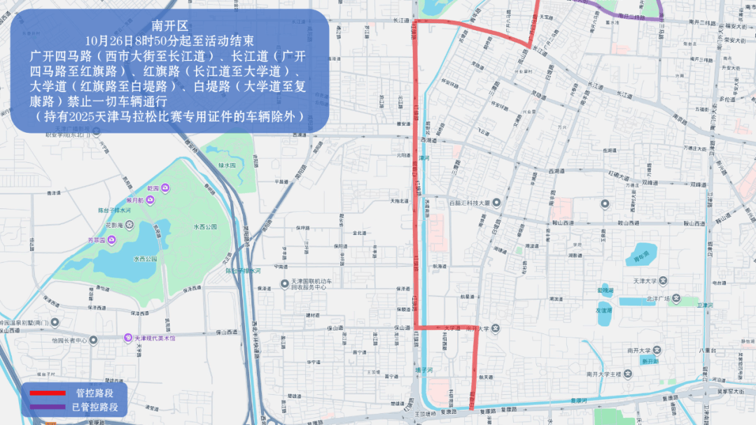 10月26日天津马拉松开跑<strong></p>
<p>虚拟币走势图</strong>,这些地方将实施交通管控
