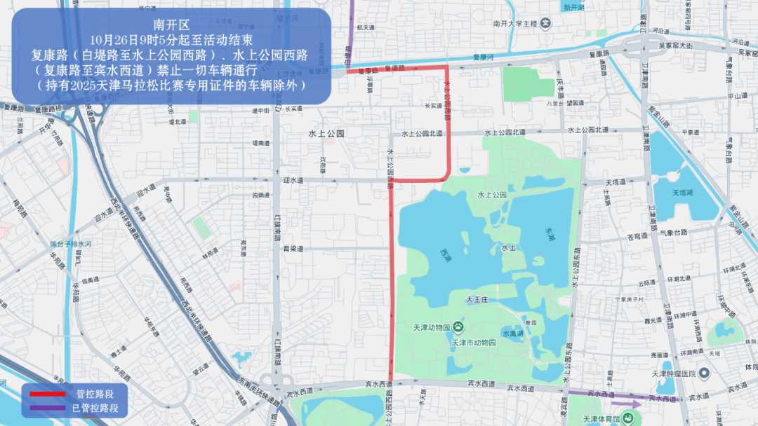 10月26日天津马拉松开跑<strong></p>
<p>虚拟币走势图</strong>,这些地方将实施交通管控