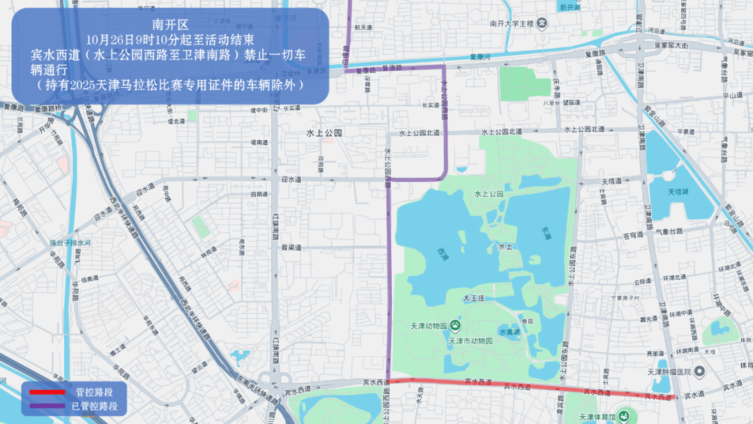 10月26日天津马拉松开跑<strong></p>
<p>虚拟币走势图</strong>,这些地方将实施交通管控