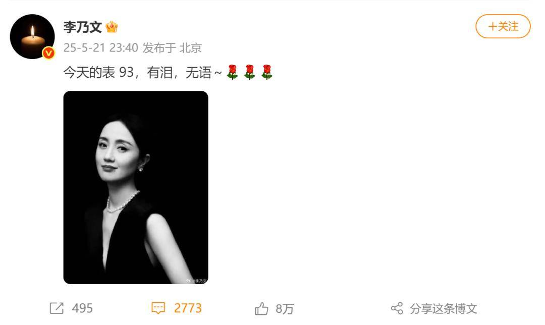 朱媛媛病逝5个月后<strong></p>
<p>虚拟币走势图</strong>,丈夫辛柏青首次公开露面
