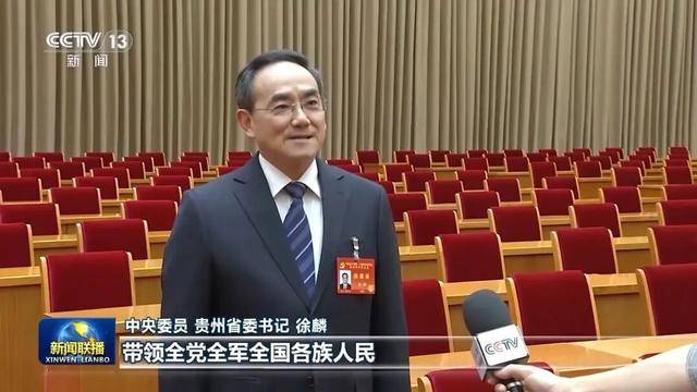 徐麟、胡昌升、黄强、信长星、蓝佛安、李贤玉、郝春侠、阴和俊<strong></p>
<p>虚拟币资讯</strong>，在《新闻联播》出镜