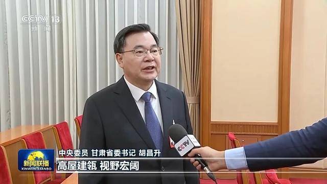 徐麟、胡昌升、黄强、信长星、蓝佛安、李贤玉、郝春侠、阴和俊<strong></p>
<p>虚拟币资讯</strong>，在《新闻联播》出镜