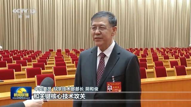 徐麟、胡昌升、黄强、信长星、蓝佛安、李贤玉、郝春侠、阴和俊<strong></p>
<p>虚拟币资讯</strong>，在《新闻联播》出镜