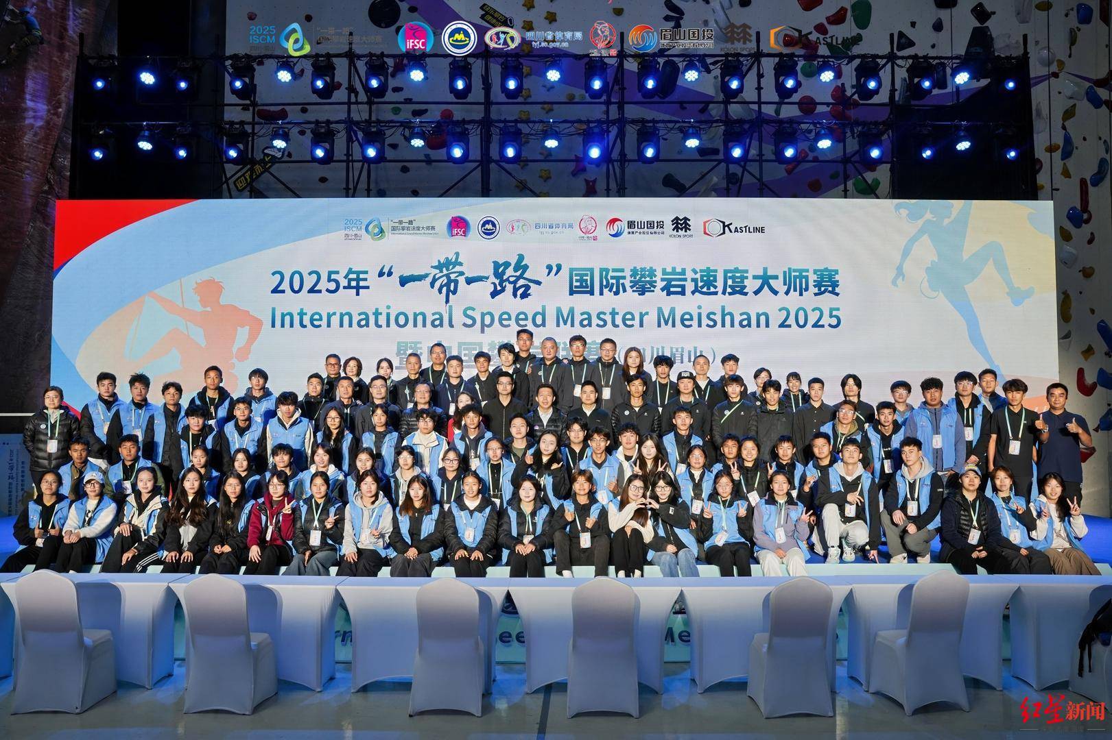 双赛合一！八个国家上百名选手齐聚四川眉山<strong></p>
<p>虚拟币资讯</strong>，演绎“岩壁芭蕾”