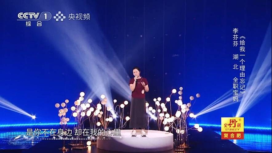 41岁武汉宝妈突然爆火！多次收到央视邀约<strong></p>
<p>虚拟币资讯</strong>，本人回应