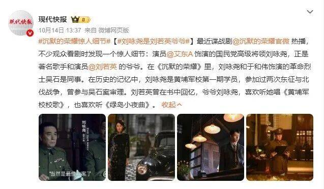 确认了<strong></p>
<p>虚拟币资讯</strong>！是著名歌手刘若英的爷爷