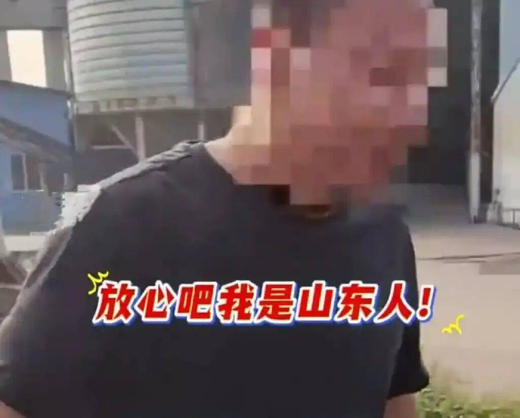 “放心吧我是山东人”后续来了<strong></p>
<p>虚拟币资讯</strong>!鲁P大哥与后车车主见面!邀他来山东
