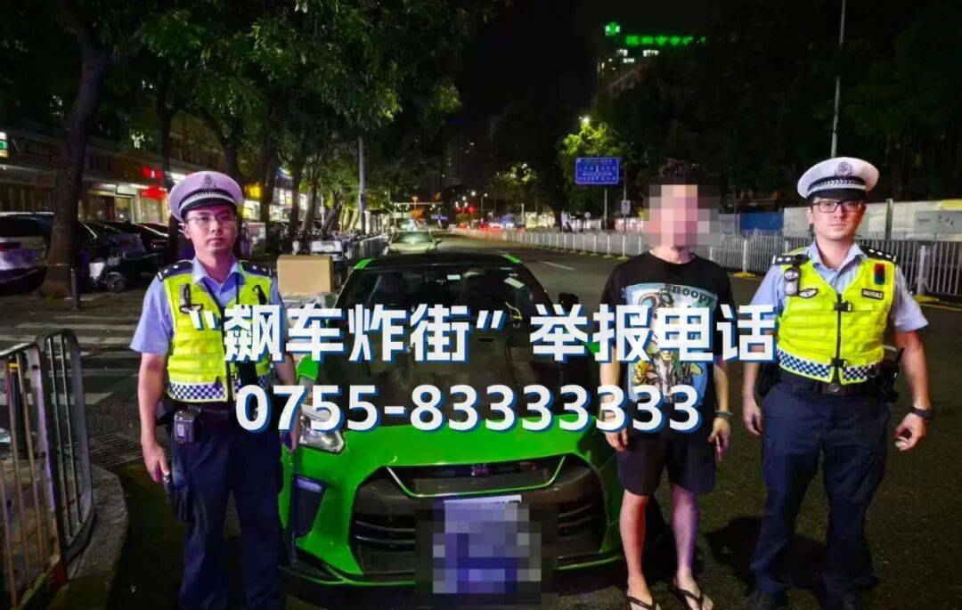 全市严查<strong></p>
<p>虚拟币分叉</strong>！深圳交警提醒：已查处多起