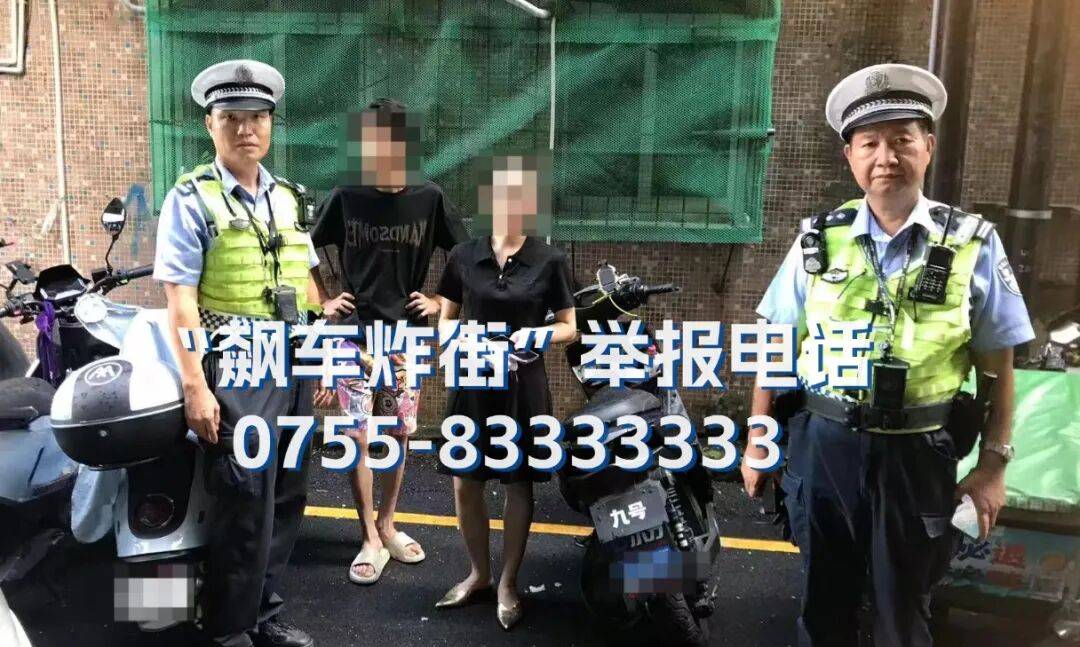 全市严查<strong></p>
<p>虚拟币分叉</strong>！深圳交警提醒：已查处多起