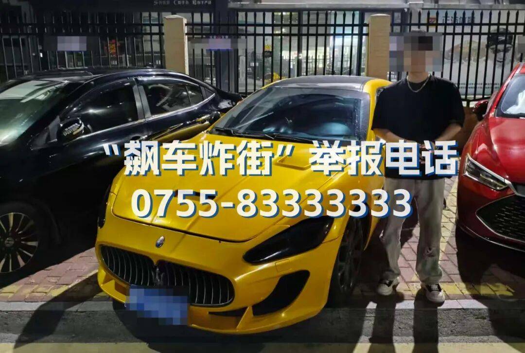 全市严查<strong></p>
<p>虚拟币分叉</strong>！深圳交警提醒：已查处多起