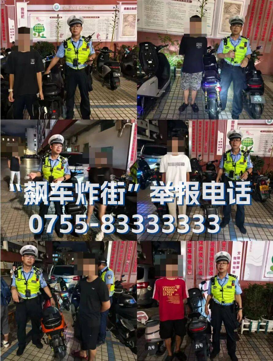 全市严查<strong></p>
<p>虚拟币分叉</strong>！深圳交警提醒：已查处多起