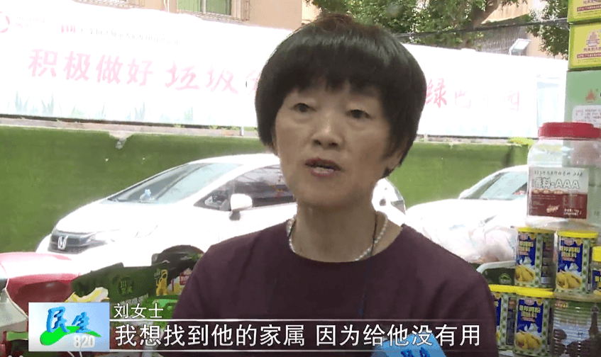 广东一男子两三年持续往批发店无故扔钱<strong></p>
<p>虚拟币分叉</strong>，店主：每次他都不承认，还钱还把钱送回来