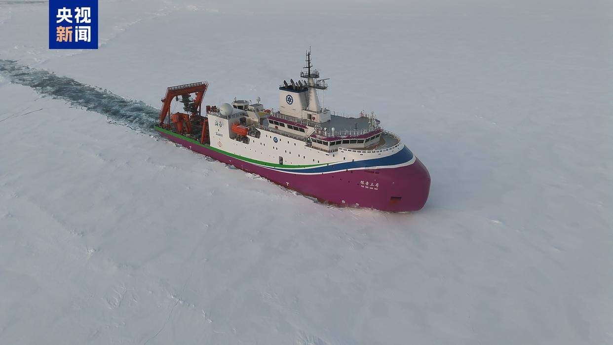 世界唯一<strong></p>
<p>虚拟币分叉</strong>，我国在北极密集海冰区进行连续载人深潜