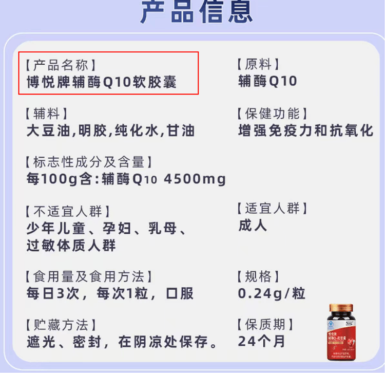 “吃了能起死回生”“比心暗示对心脏好”<strong></p>
<p>虚拟币分叉</strong>?上榜直播间被指“围猎”老人