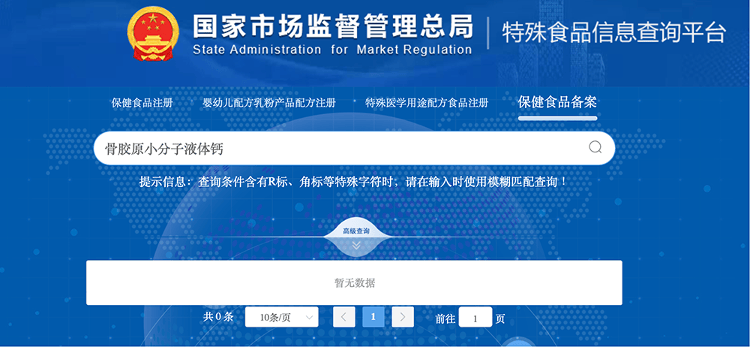 “吃了能起死回生”“比心暗示对心脏好”<strong></p>
<p>虚拟币分叉</strong>?上榜直播间被指“围猎”老人