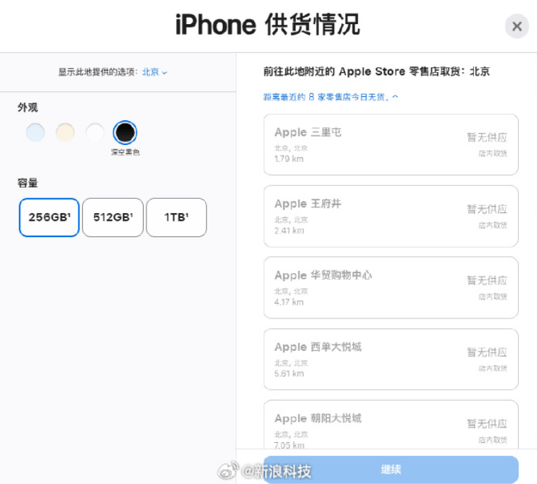 开售即破发<strong></p>
<p>虚拟币分叉</strong>，减产到几乎停产！刚用上几天的网友这么说……