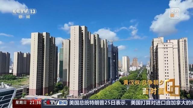 十五五启新篇<strong></p>
<p>虚拟币分叉</strong>！未来五年房市、收入、消费这样干