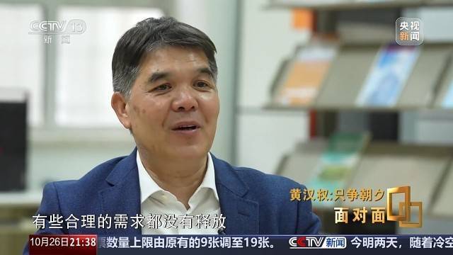 十五五启新篇<strong></p>
<p>虚拟币分叉</strong>！未来五年房市、收入、消费这样干