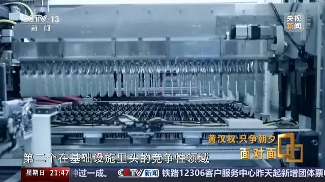 十五五启新篇<strong></p>
<p>虚拟币分叉</strong>！未来五年房市、收入、消费这样干