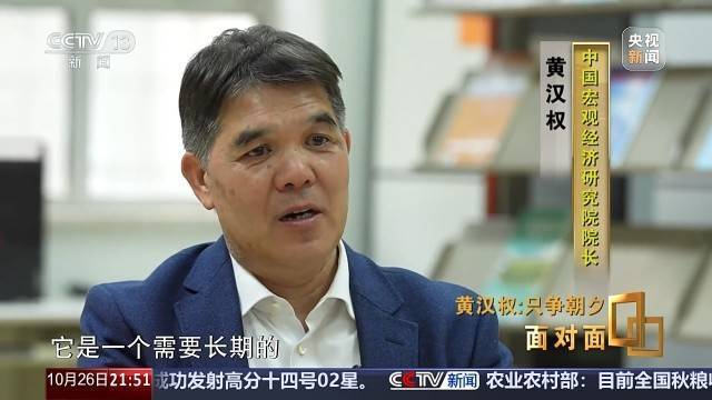 十五五启新篇<strong></p>
<p>虚拟币分叉</strong>！未来五年房市、收入、消费这样干