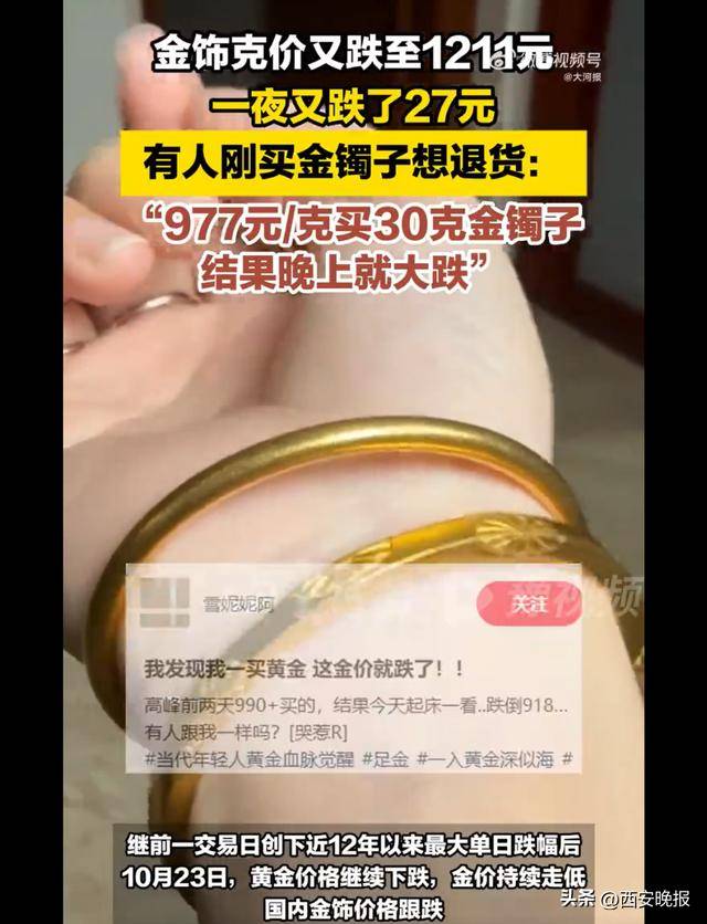 午后突发,黄金再度大跳水,现货黄金一度大跌1.92%<strong></p>
<p>虚拟币分叉</strong>。