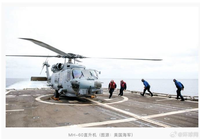 特朗普回应“南海坠机”原因:不是蓄意破坏<strong></p>
<p>怎样买虚拟币</strong>,可能就是燃料不好