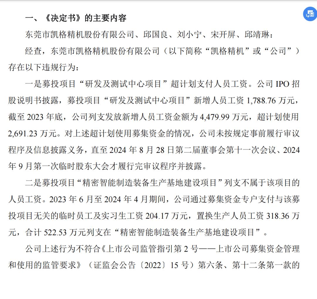涉及金额3214万元<strong></p>
<p>怎样买虚拟币</strong>!东莞一企业董事长被警示
