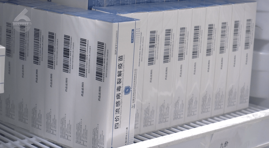 H3N2毒株已在昆明出现<strong></p>
<p>虚拟币分类</strong>,流行趋势“抬头”!疫苗接种需看→