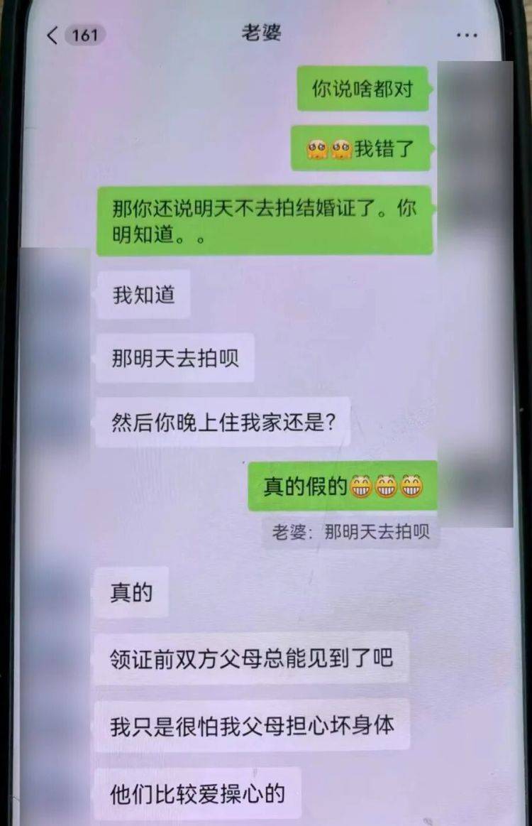 事发上海！女子崩溃“他昨晚还在我家吃饭”<strong></p>
<p>虚拟币术语</strong>，聊天记录曝光诈骗细节