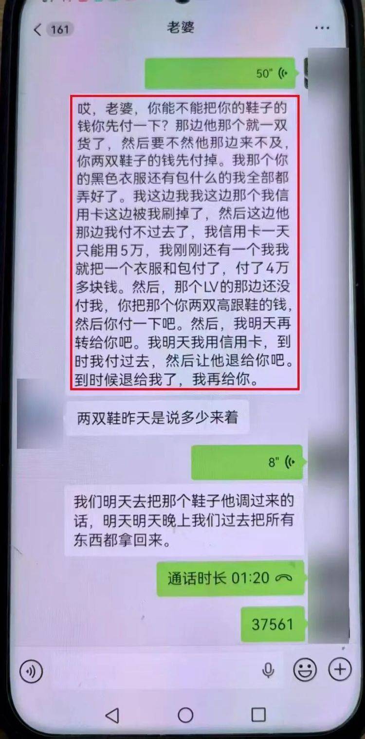 事发上海！女子崩溃“他昨晚还在我家吃饭”<strong></p>
<p>虚拟币术语</strong>，聊天记录曝光诈骗细节