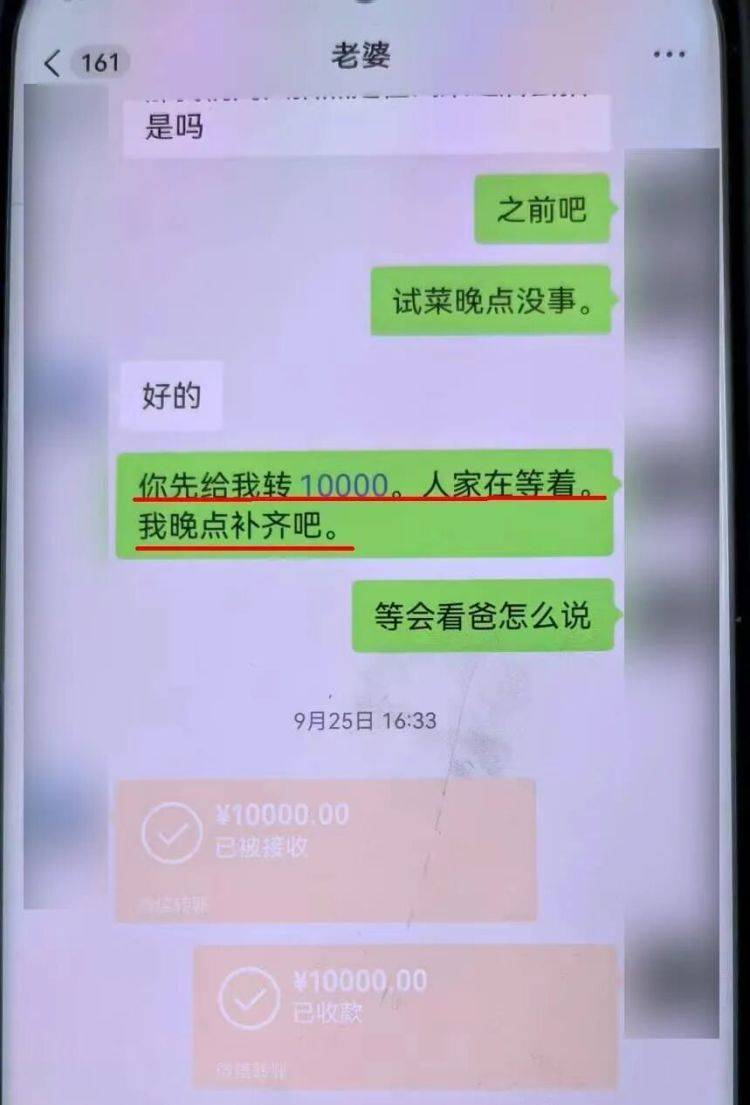 事发上海！女子崩溃“他昨晚还在我家吃饭”<strong></p>
<p>虚拟币术语</strong>，聊天记录曝光诈骗细节