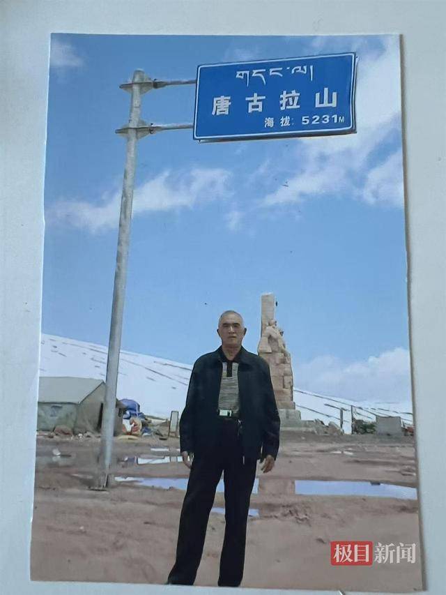 90岁老人自驾23年游遍全国