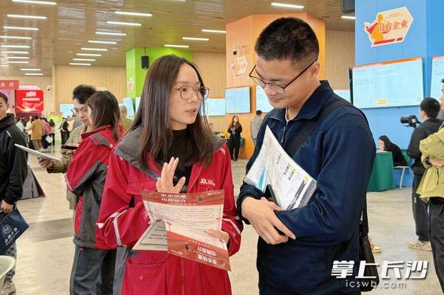 700余名退役军人及军属长沙求职<strong></p>
<p>飞币虚拟币</strong>，165人达成意向