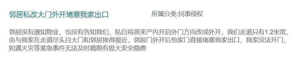 二姐夫帮忙装修房子<strong></p>
<p>飞币虚拟币</strong>，铺瓷砖后卷走3万多装修款，这是违约还是诈骗？